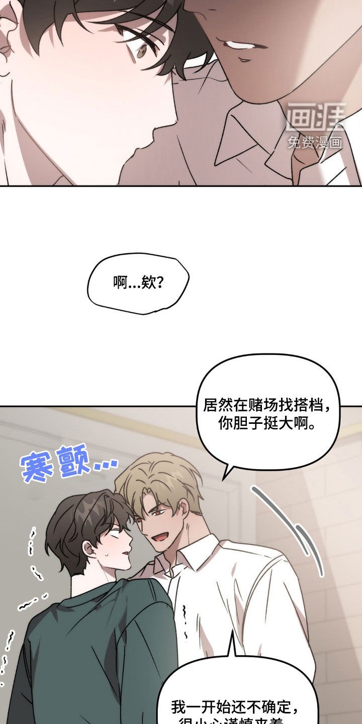 第65章：烂眼光