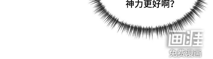 第65章：烂眼光