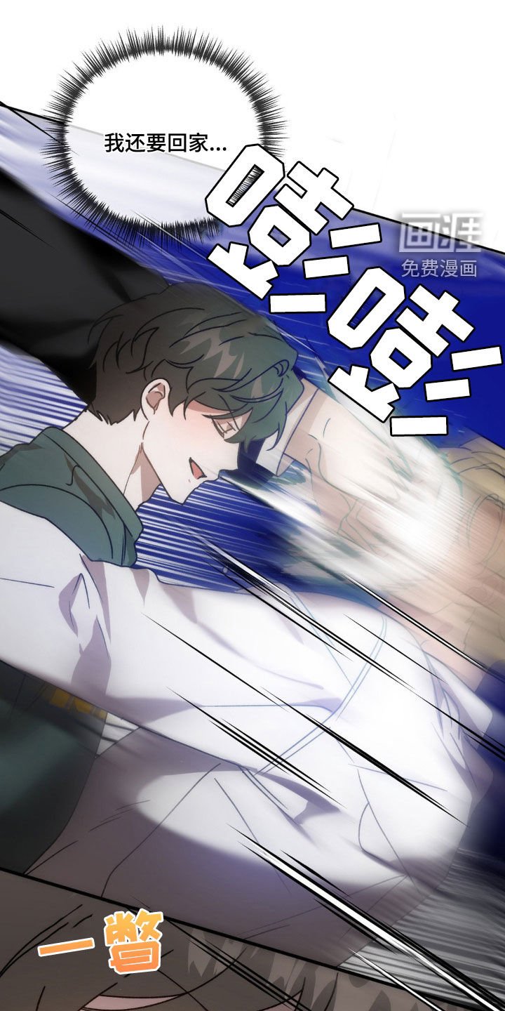 第65章：烂眼光
