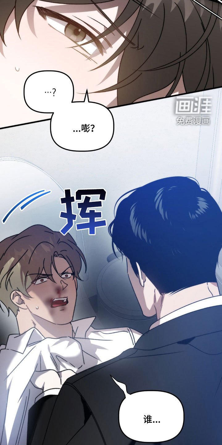 第65章：烂眼光