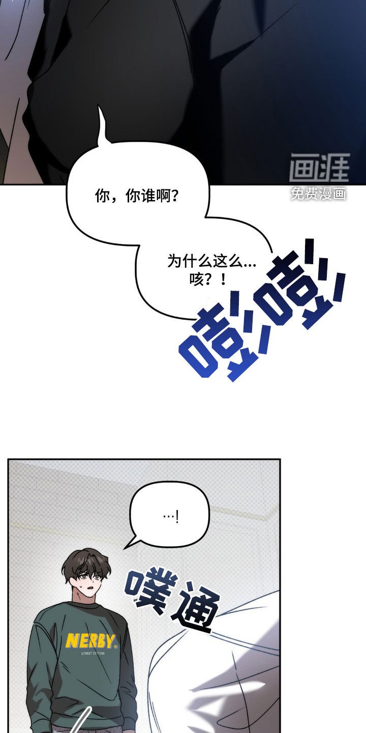 第65章：烂眼光
