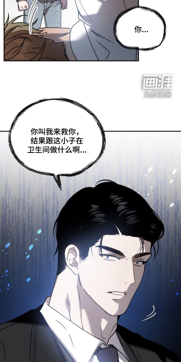 第65章：烂眼光