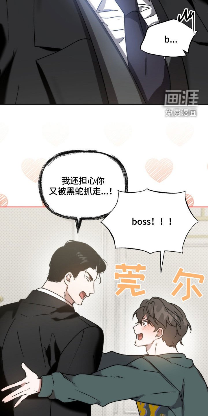 第65章：烂眼光