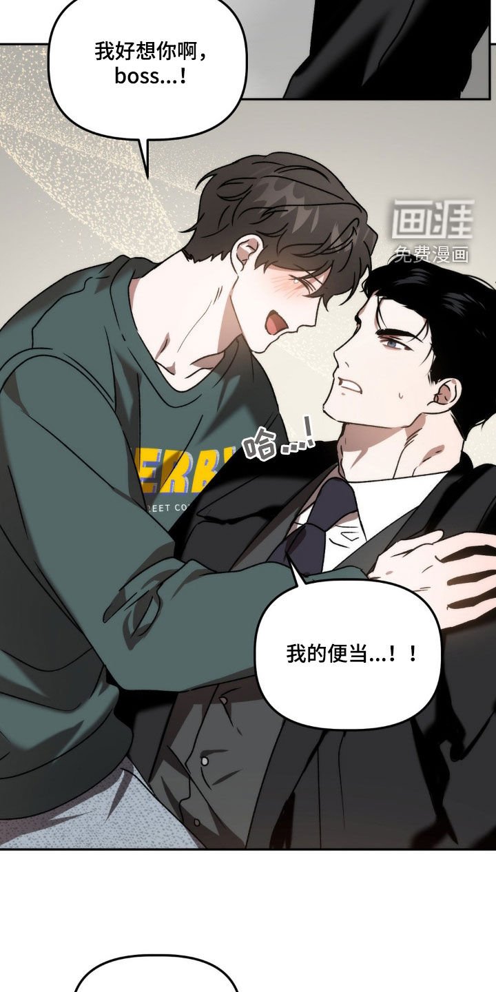 第65章：烂眼光