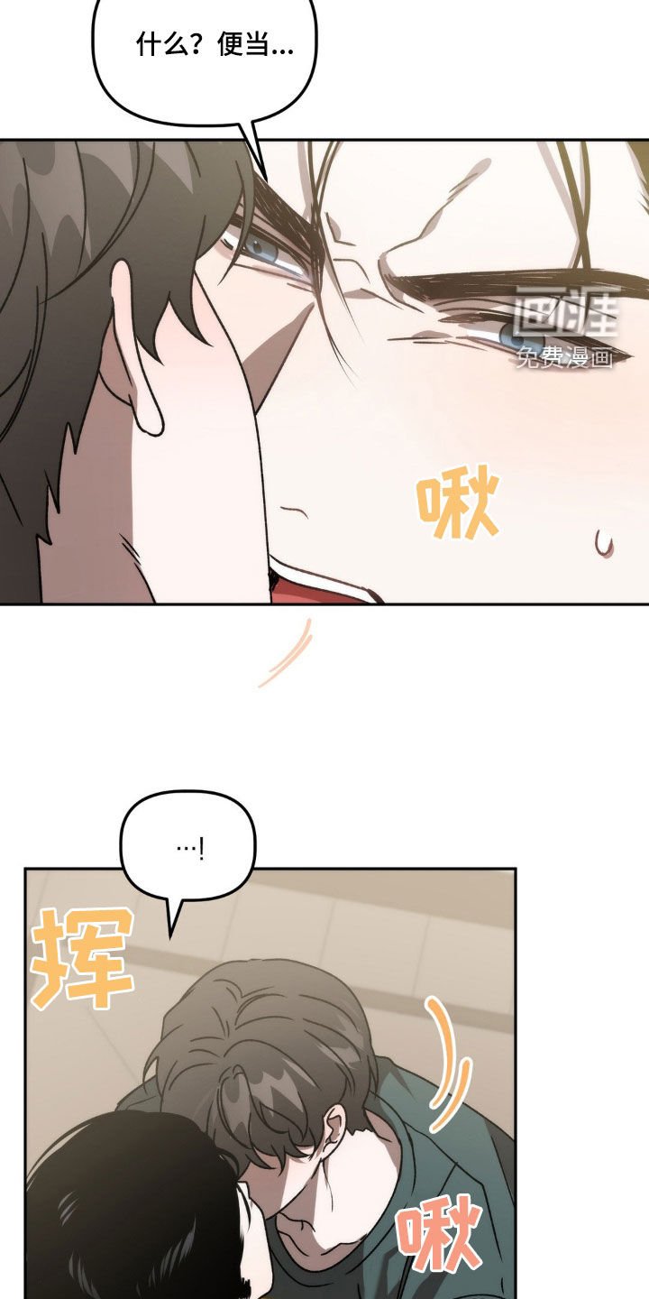 第65章：烂眼光