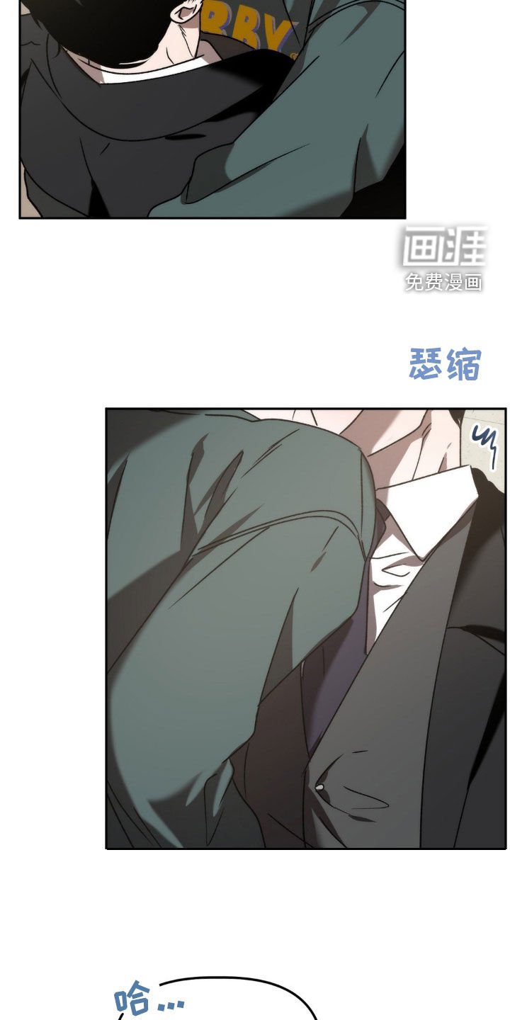 第65章：烂眼光