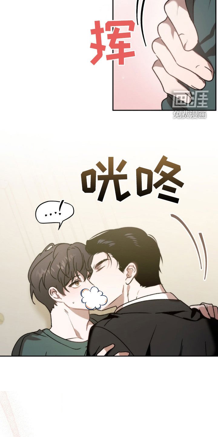 第65章：烂眼光