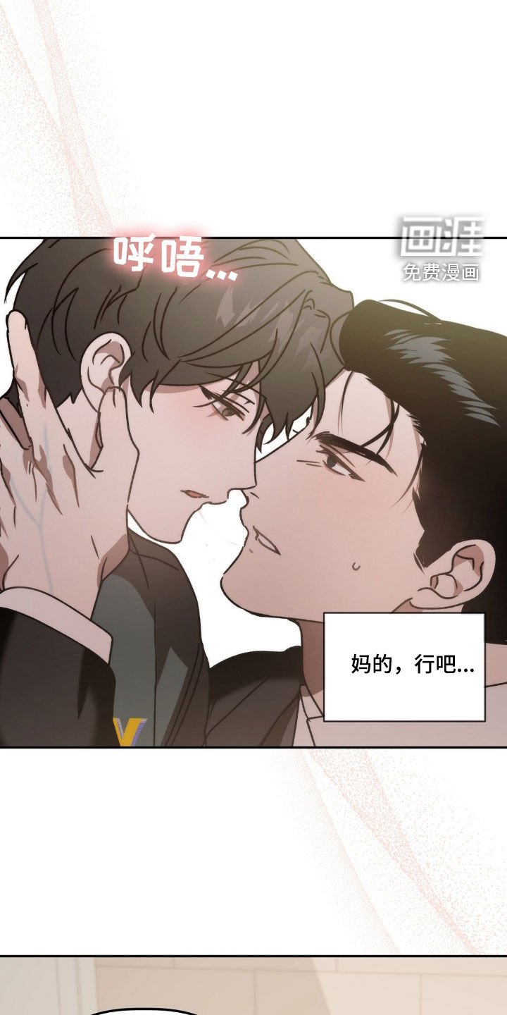 第65章：烂眼光