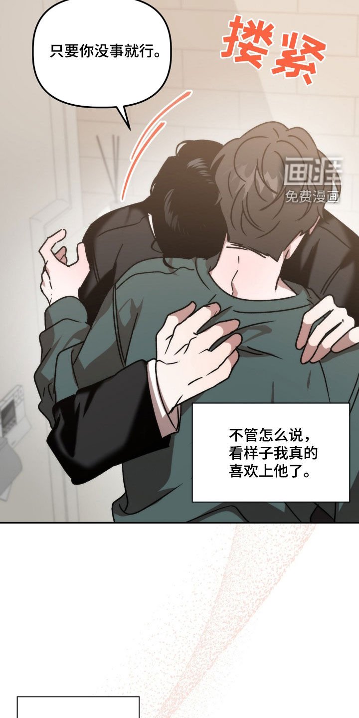 第65章：烂眼光