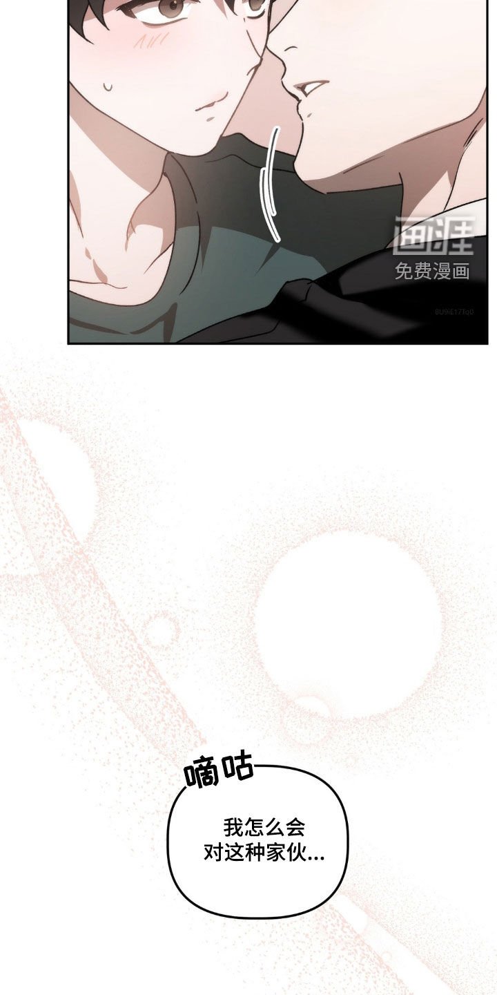 第65章：烂眼光