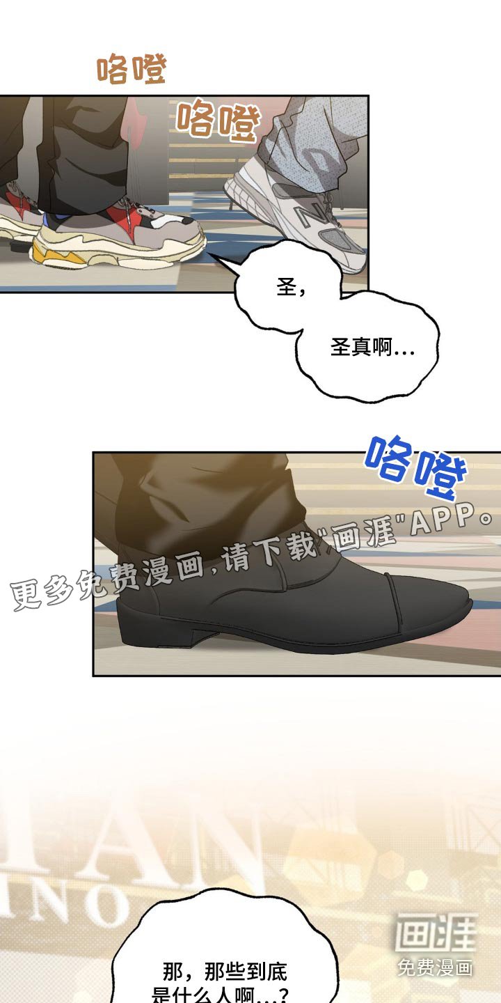 第66章：喜欢的类型