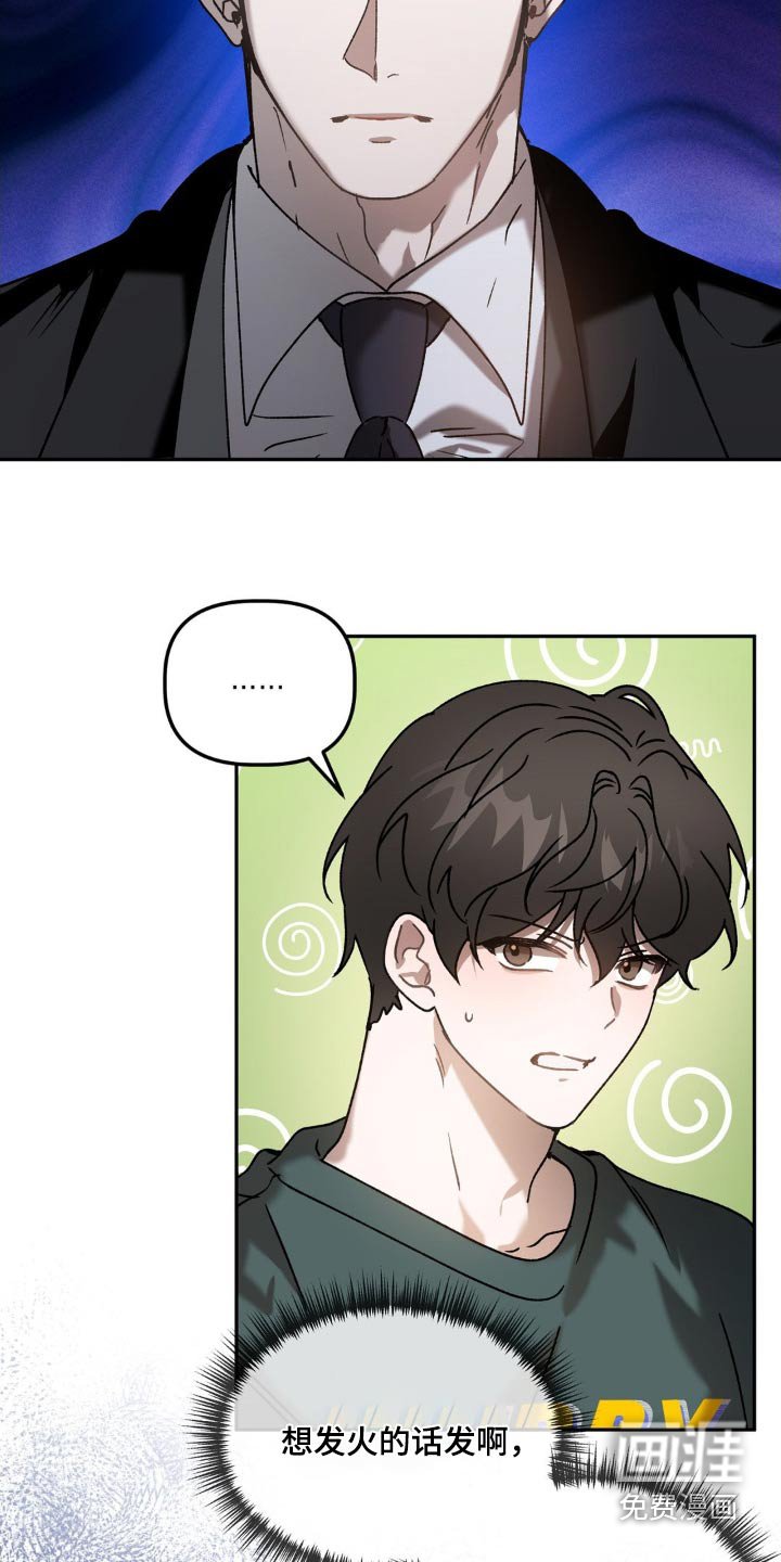 第66章：喜欢的类型