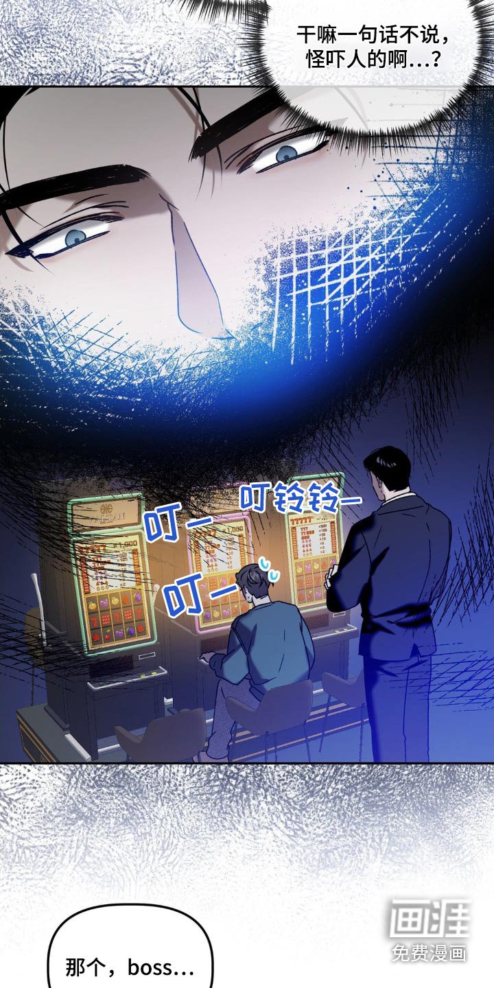 第66章：喜欢的类型