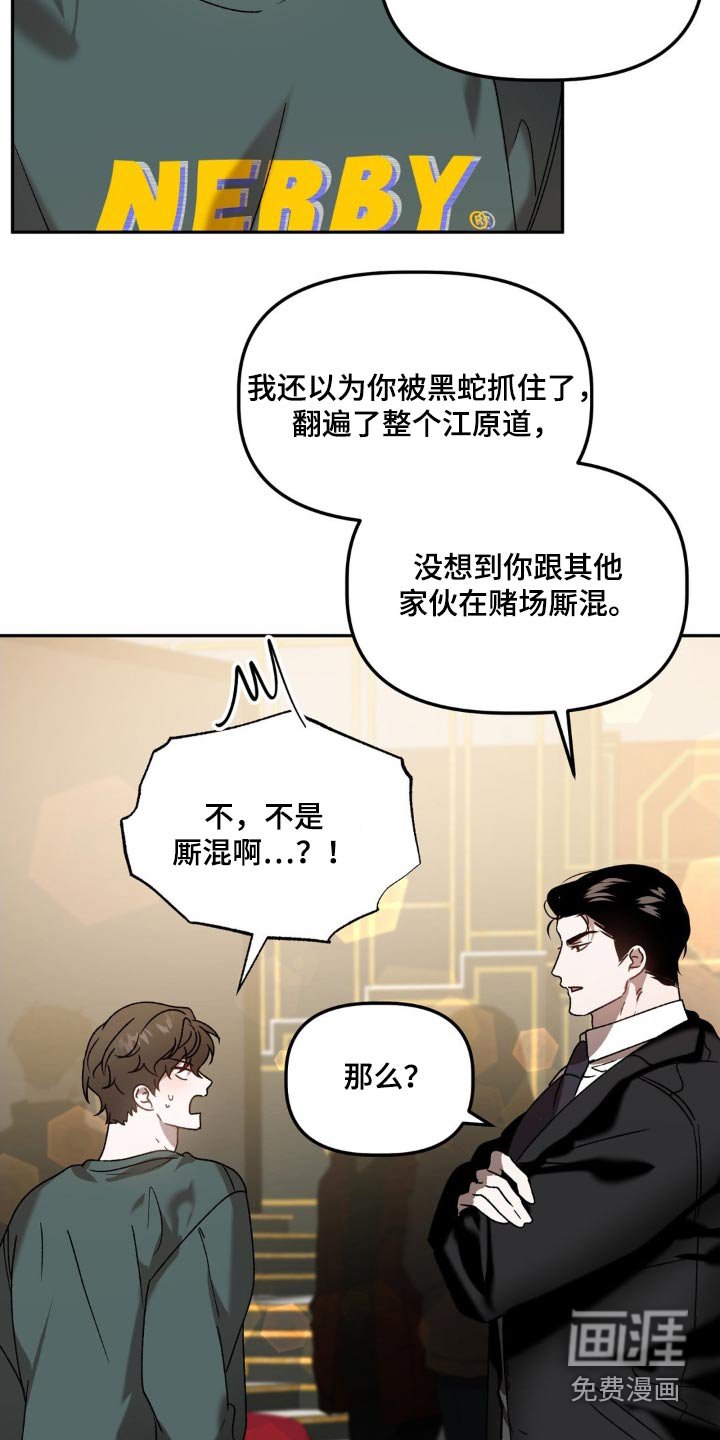 第66章：喜欢的类型