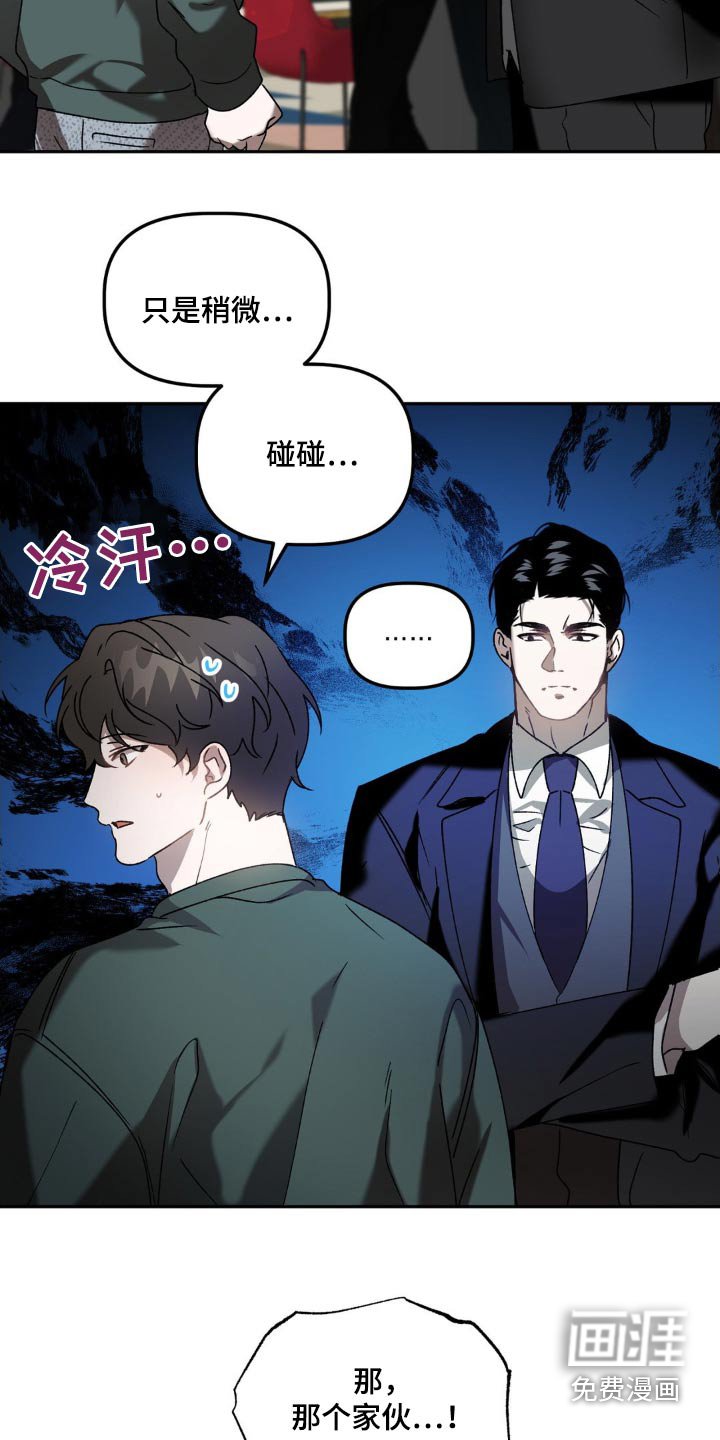 第66章：喜欢的类型