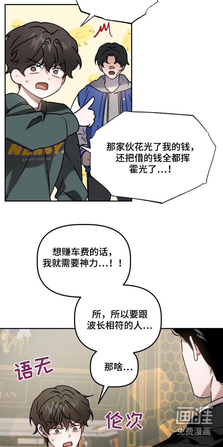 第66章：喜欢的类型