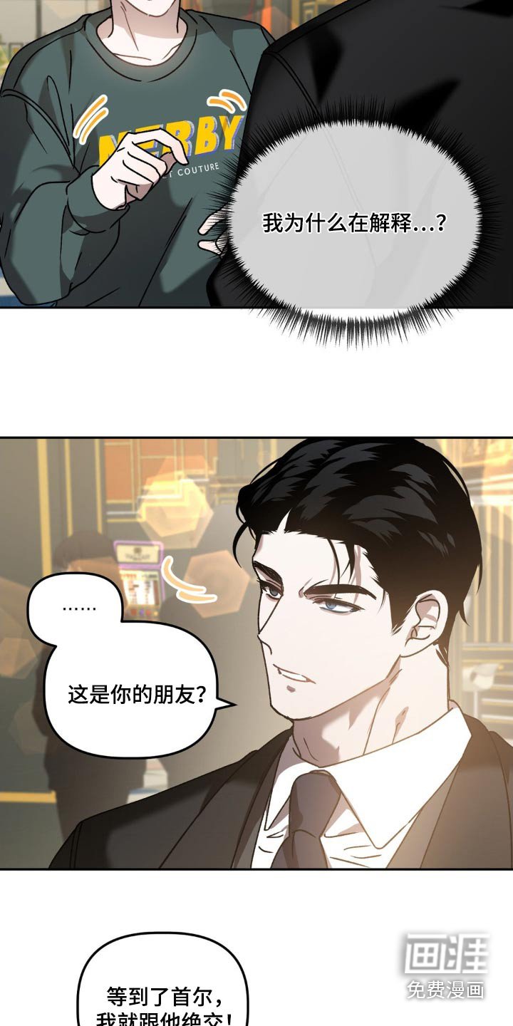 第66章：喜欢的类型