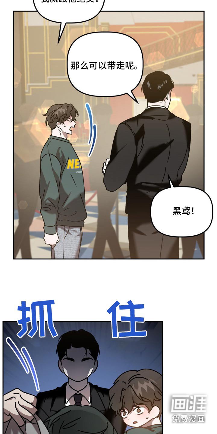 第66章：喜欢的类型