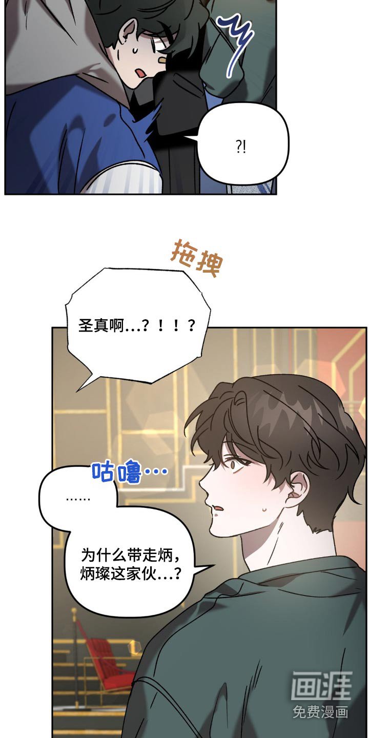 第66章：喜欢的类型
