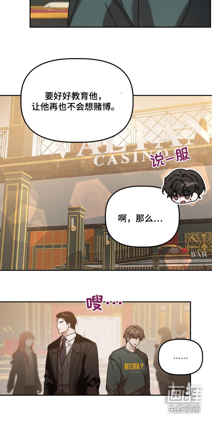 第66章：喜欢的类型