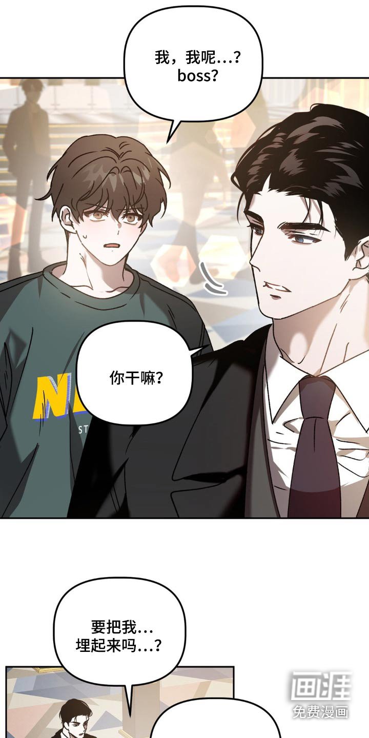 第66章：喜欢的类型