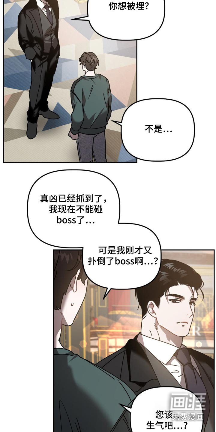 第66章：喜欢的类型