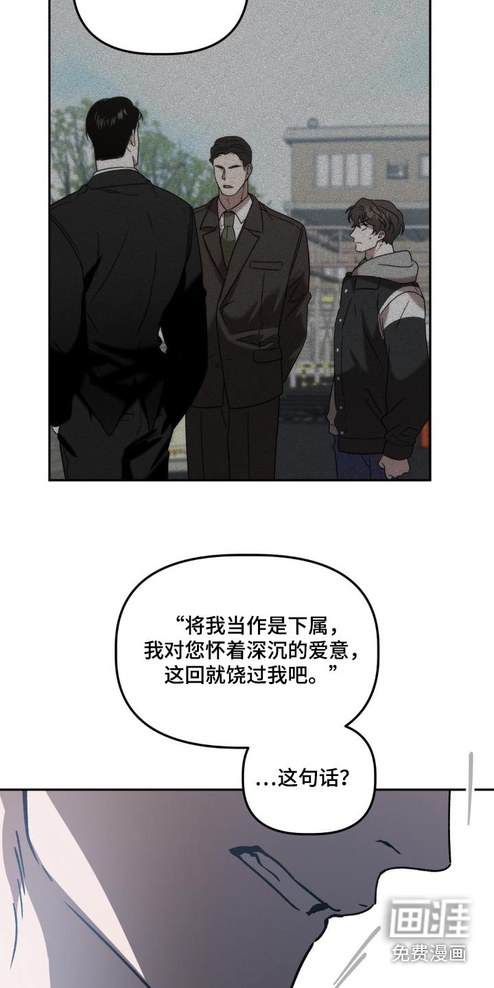 第66章：喜欢的类型