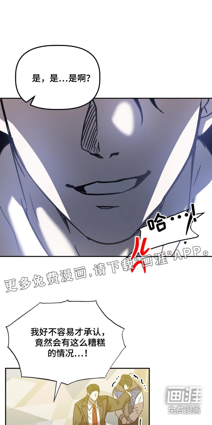 第67章：埋了