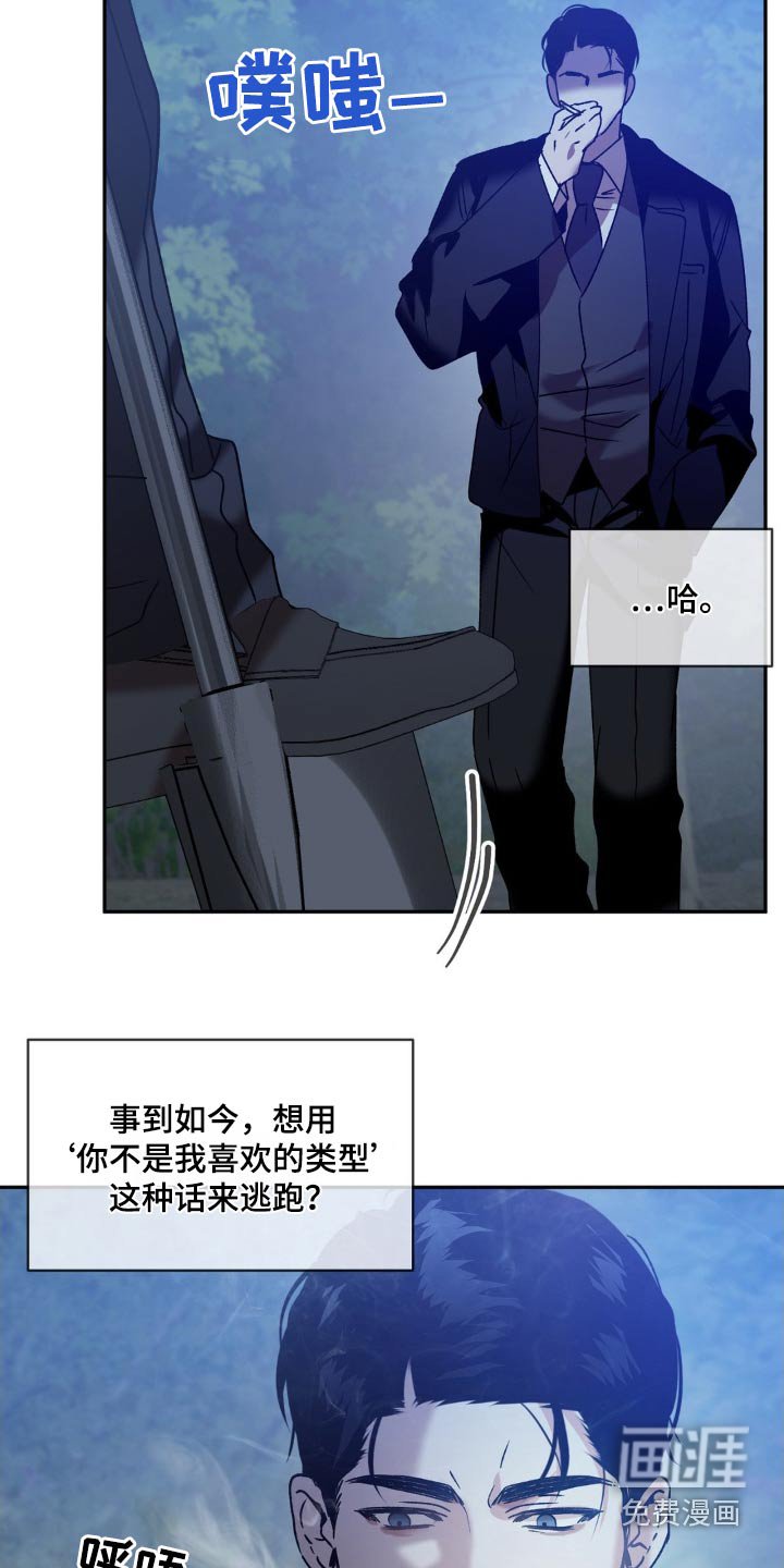 第67章：埋了
