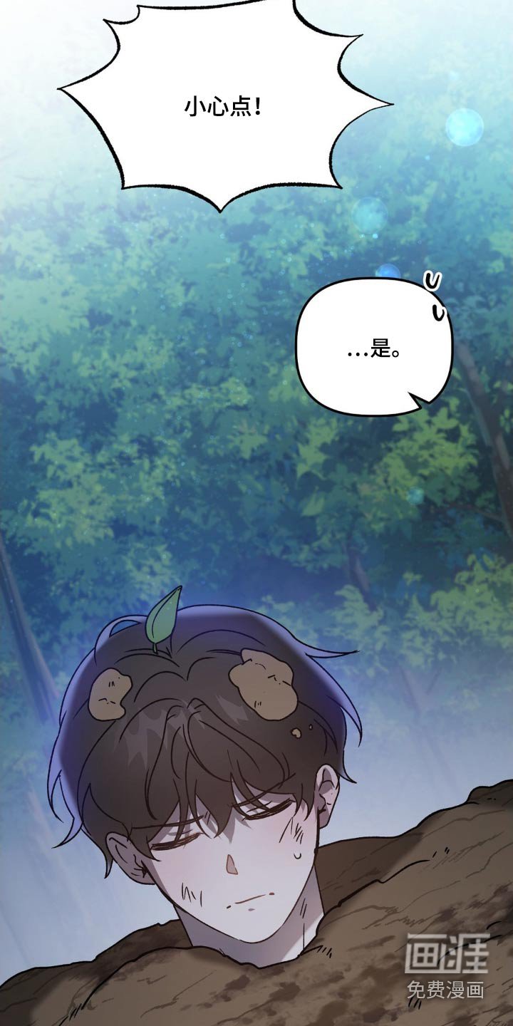 第67章：埋了