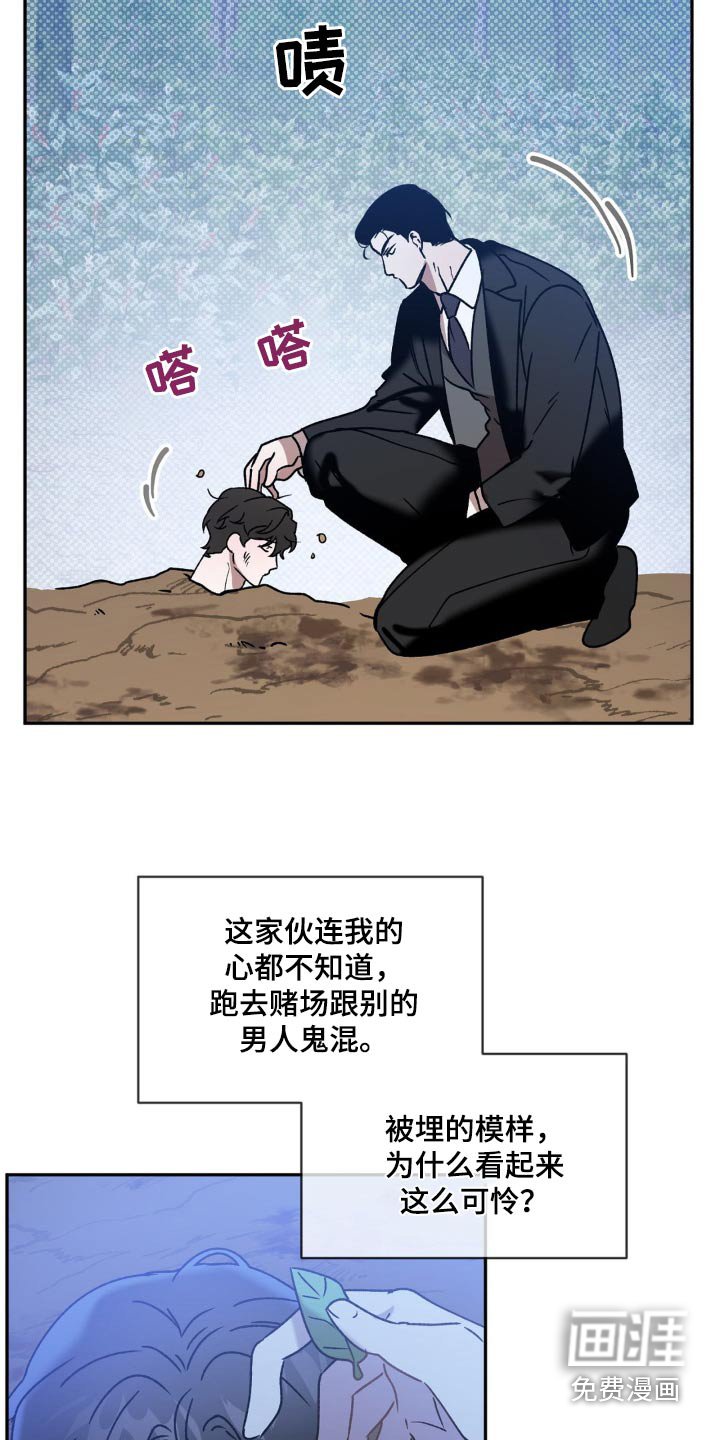 第67章：埋了