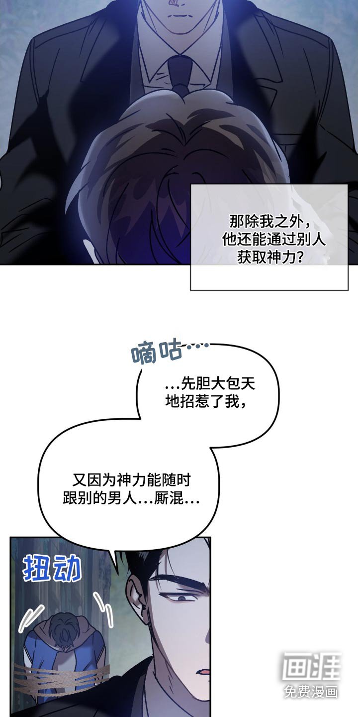 第67章：埋了
