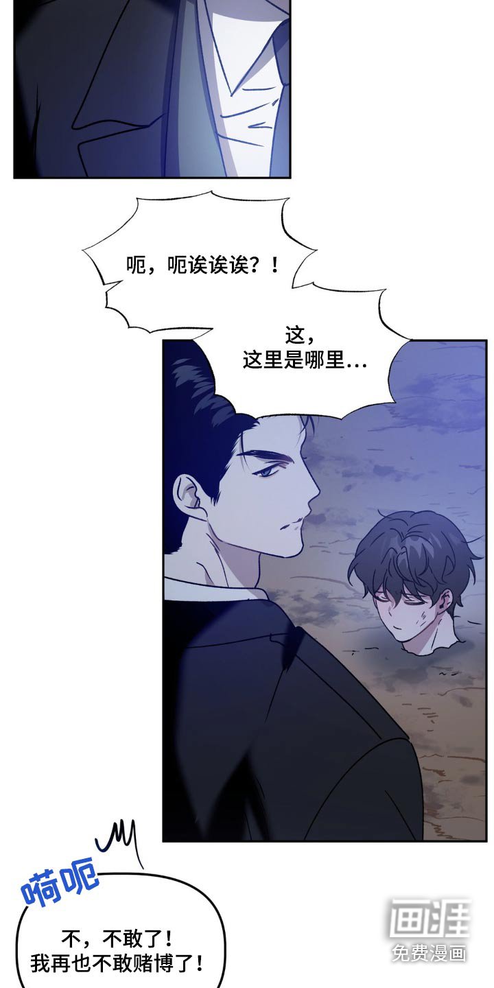 第67章：埋了