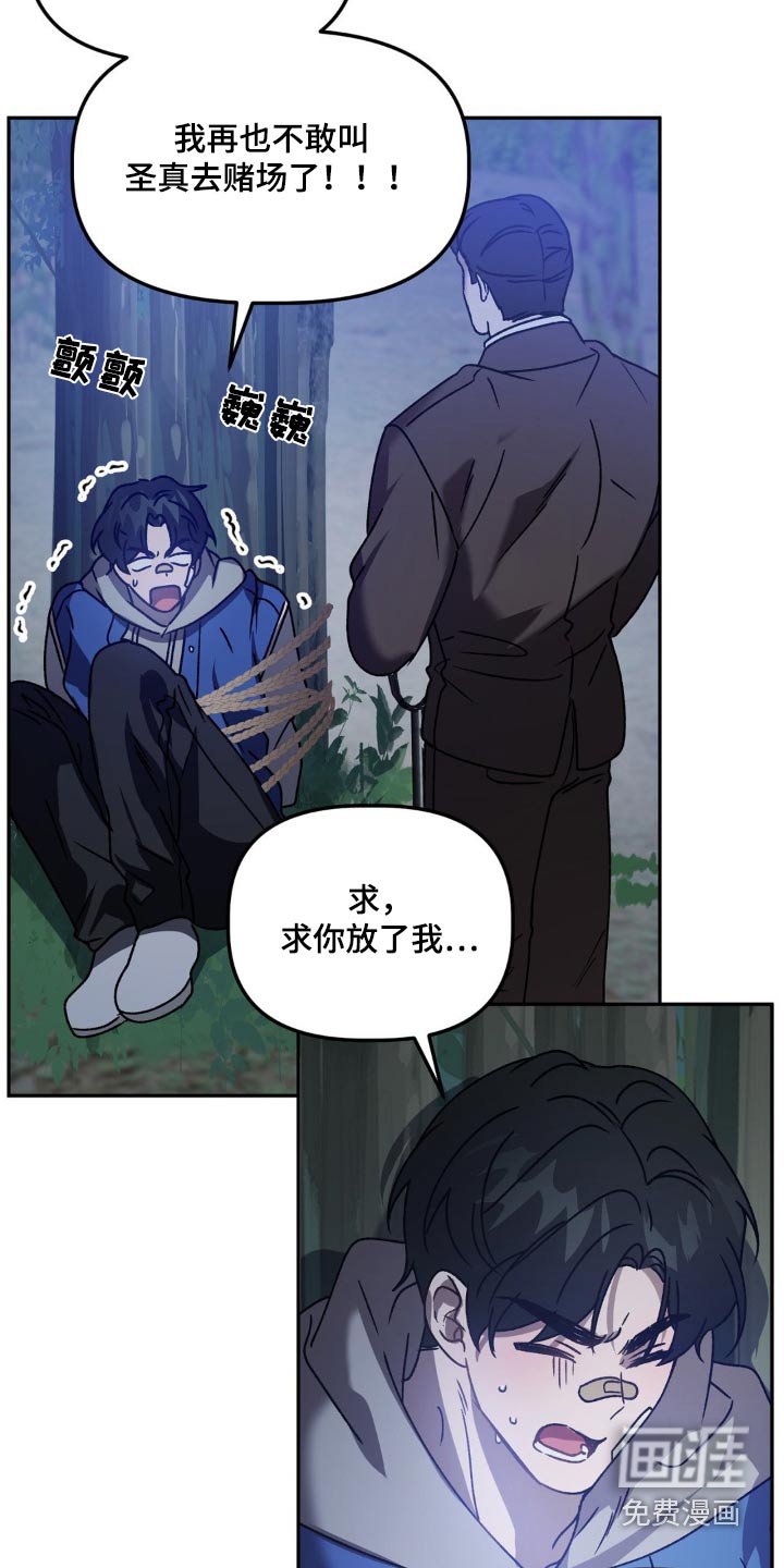 第67章：埋了