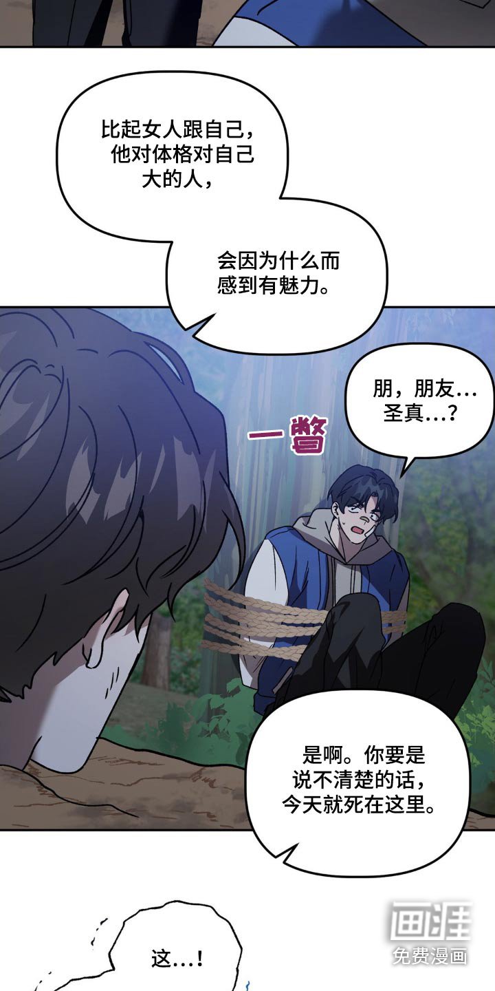 第67章：埋了
