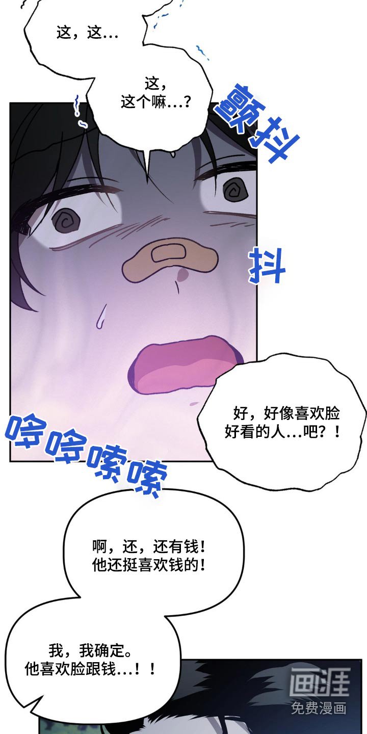 第67章：埋了