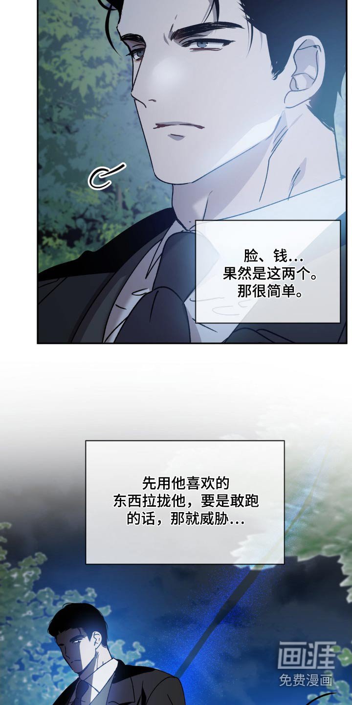第67章：埋了