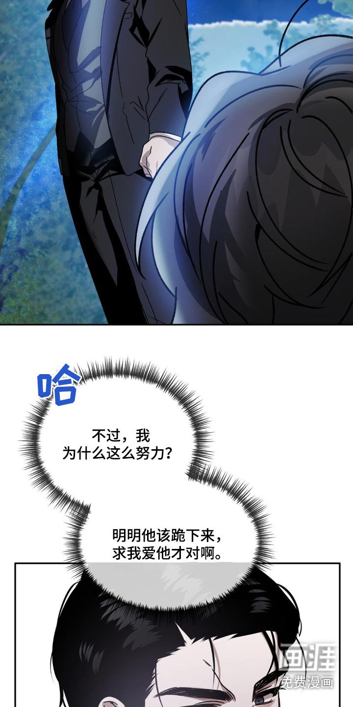 第67章：埋了