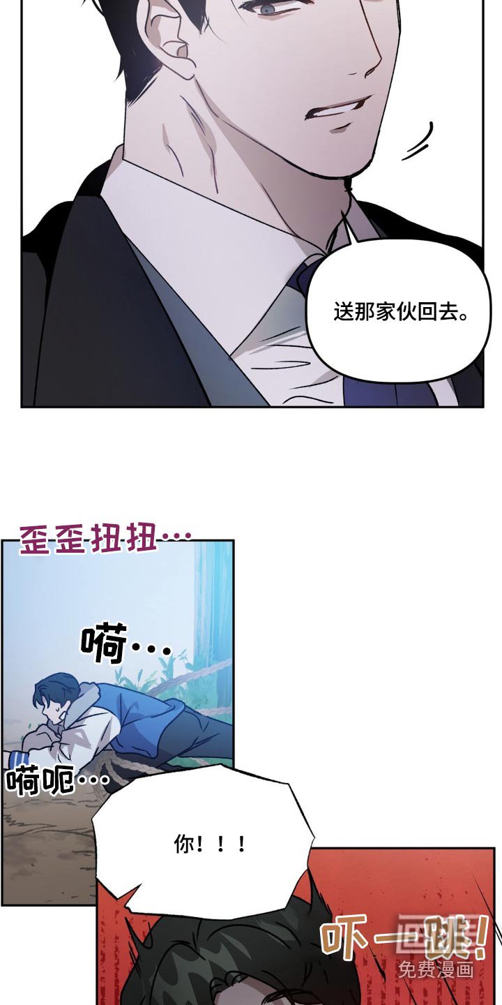 第67章：埋了