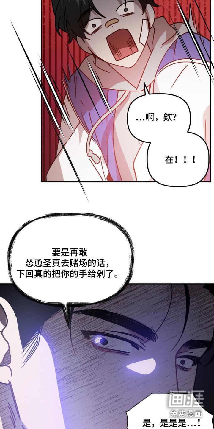 第67章：埋了