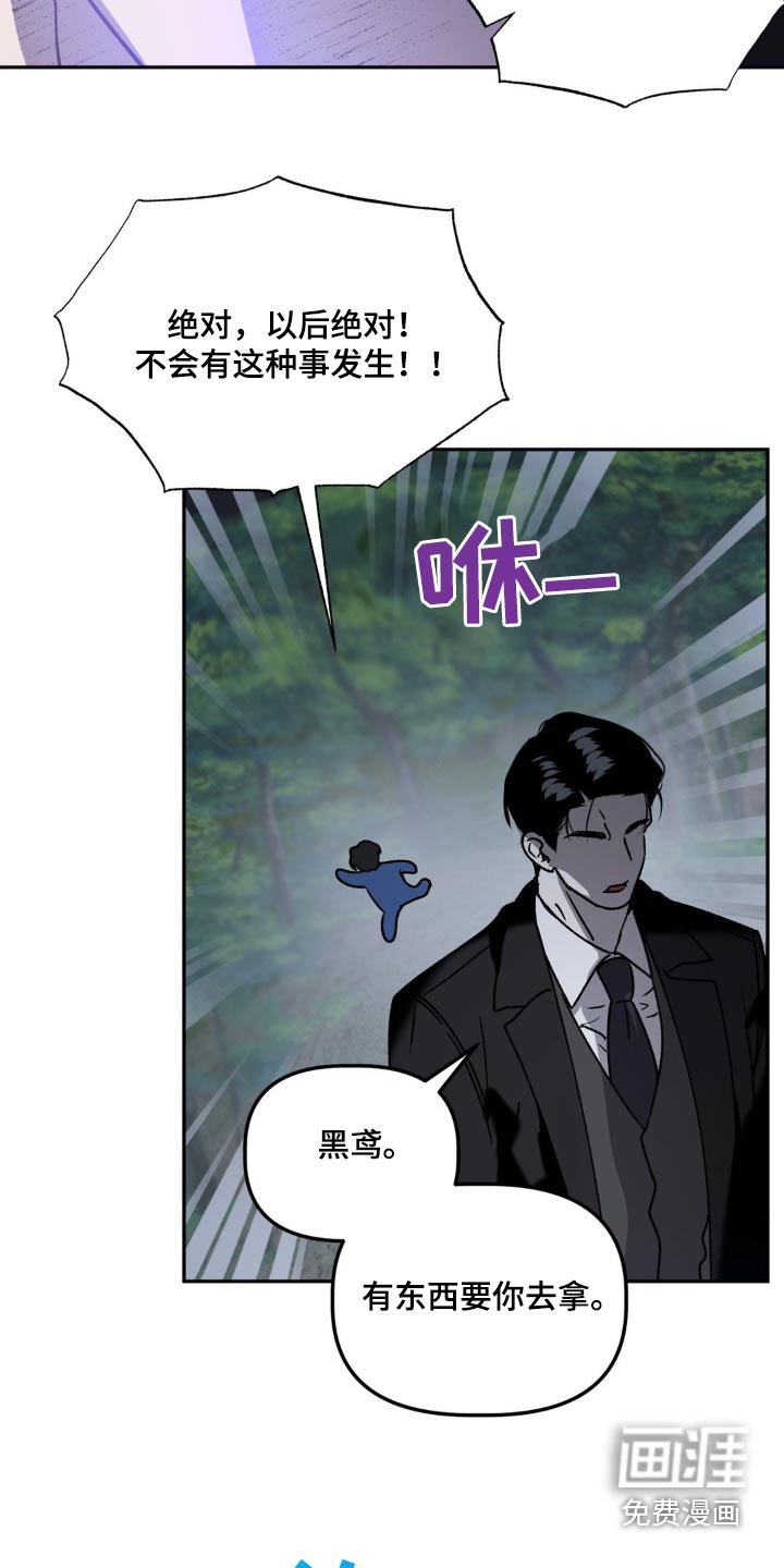 第67章：埋了