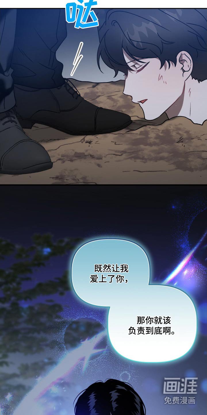 第67章：埋了