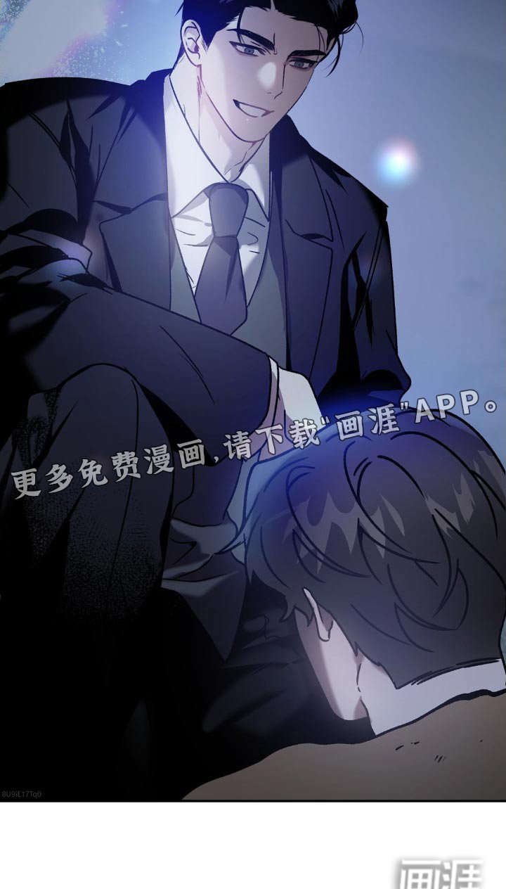 第67章：埋了