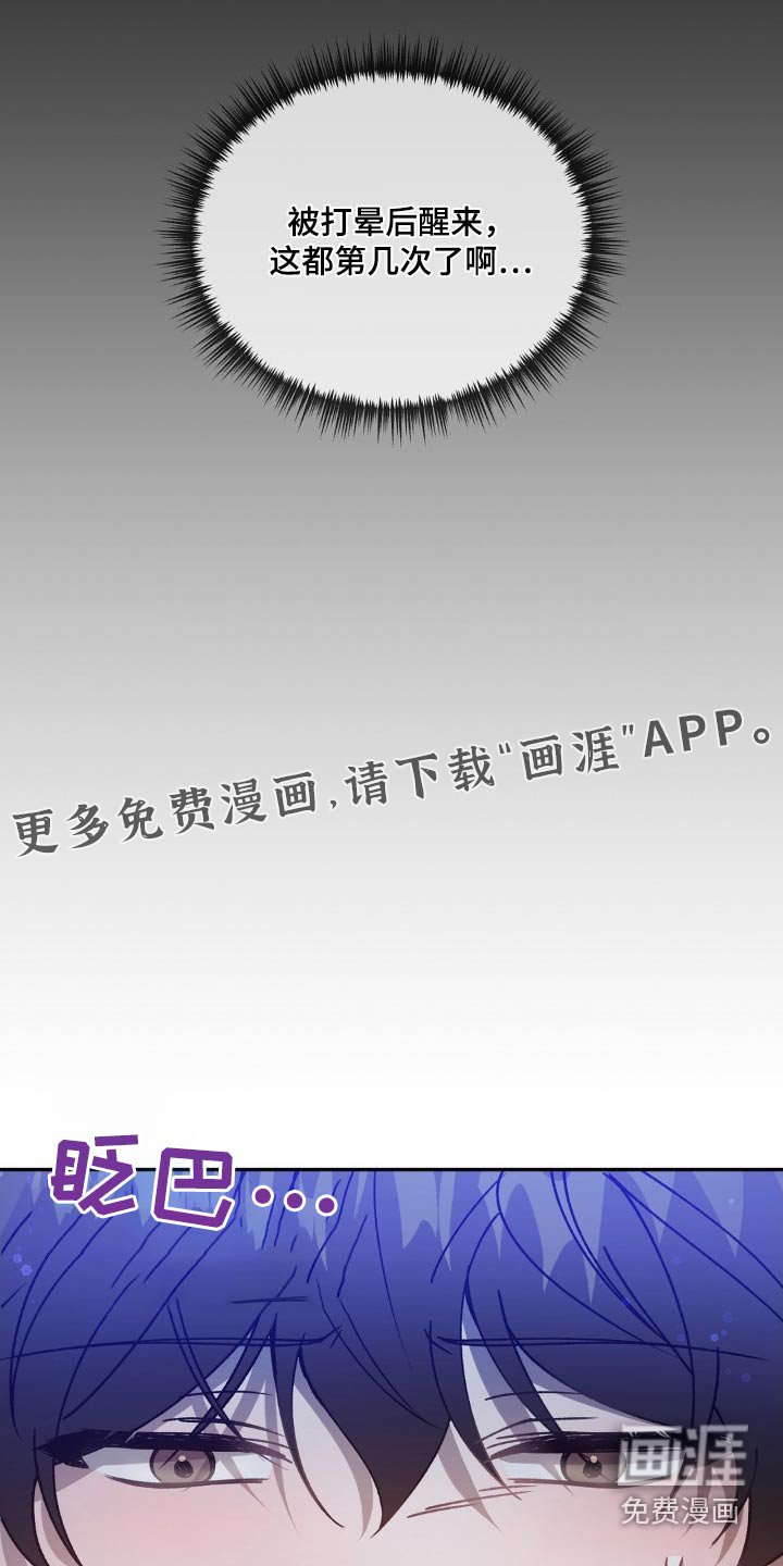 第68章：给你选择