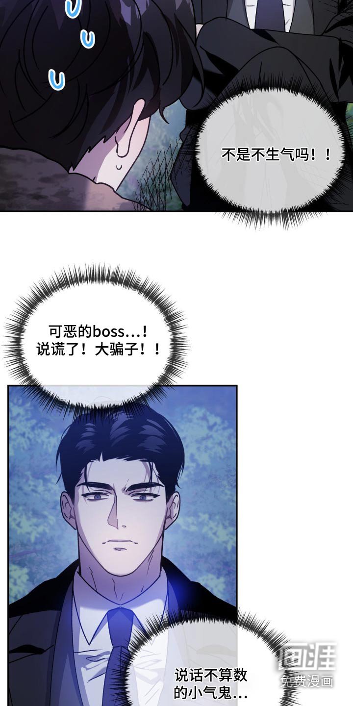 第68章：给你选择