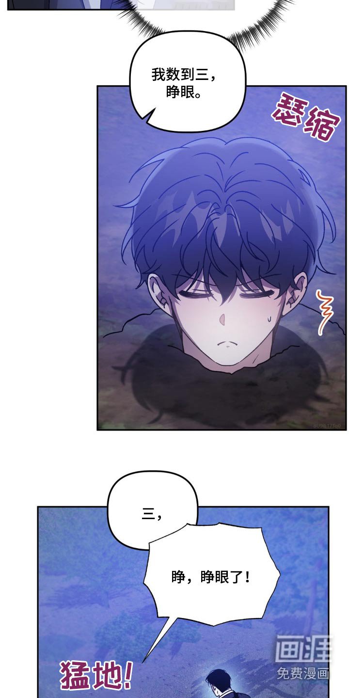 第68章：给你选择