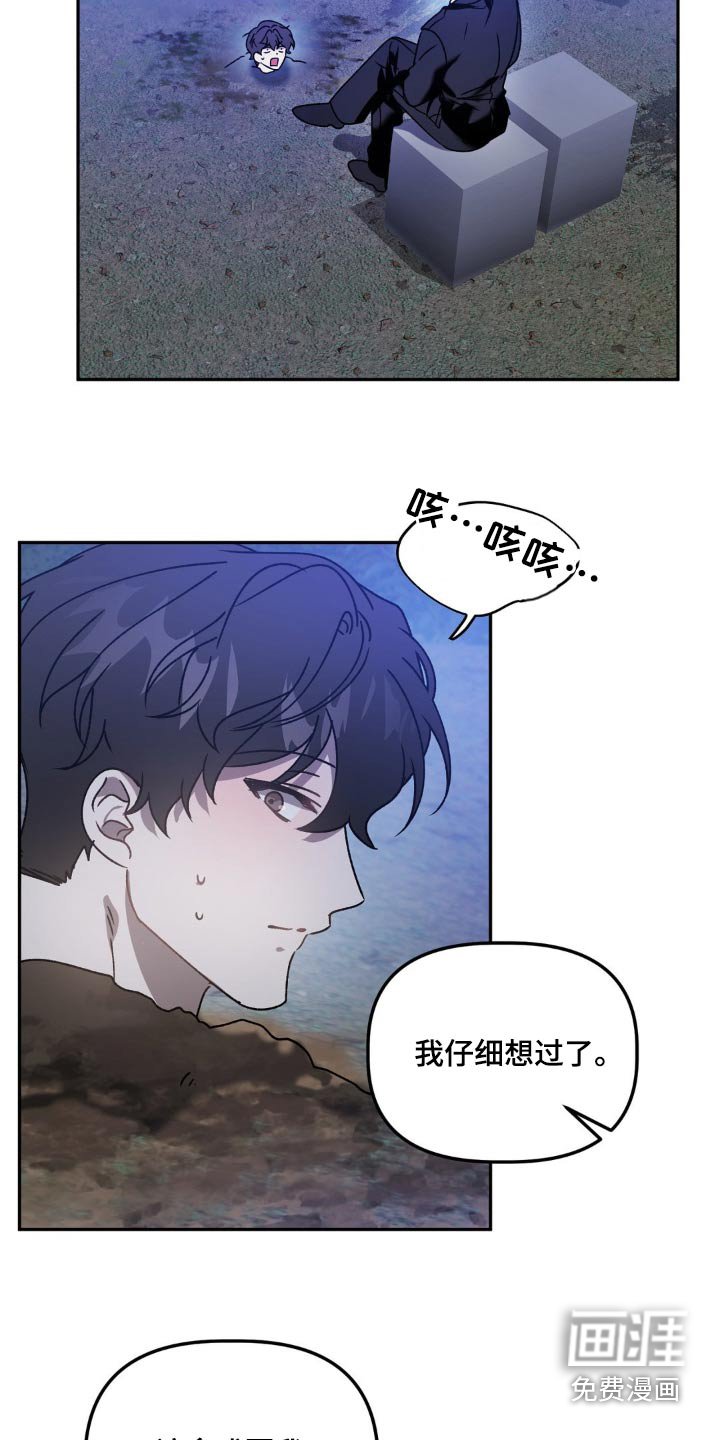 第68章：给你选择