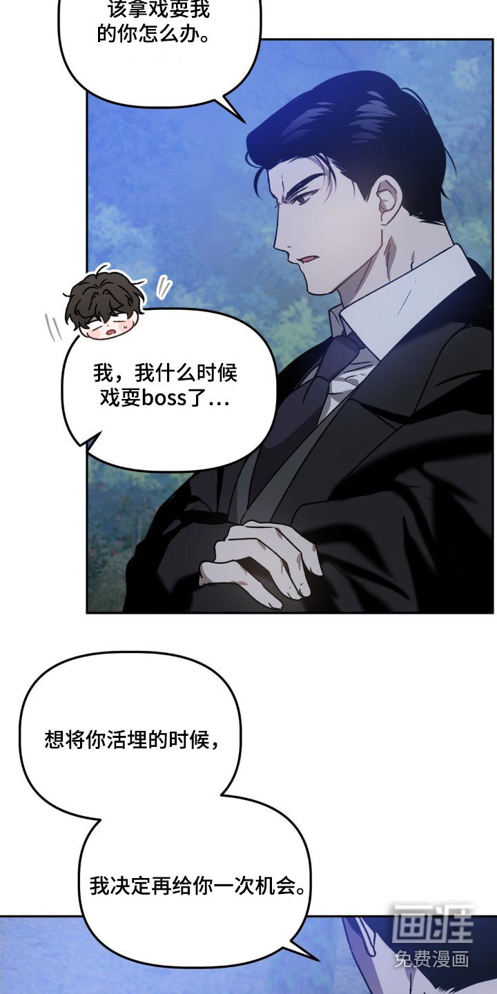 第68章：给你选择
