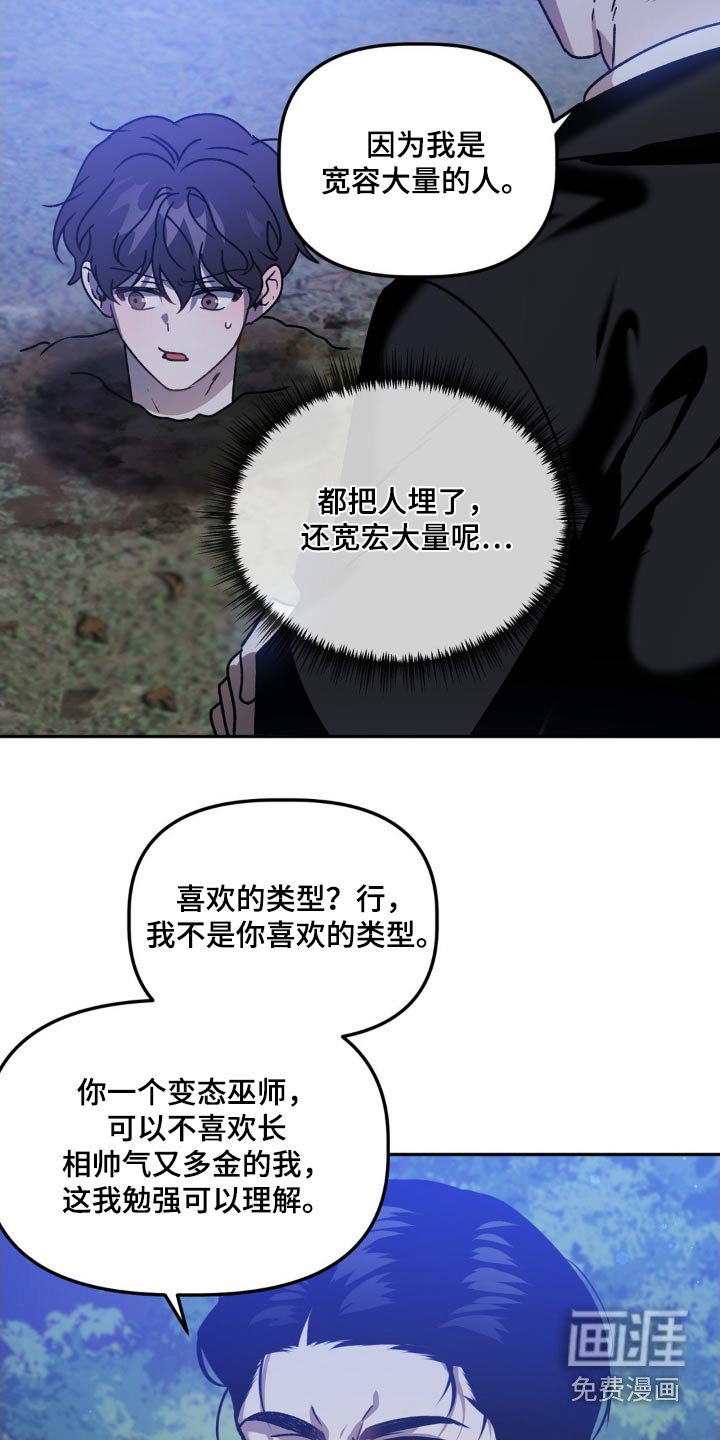 第68章：给你选择