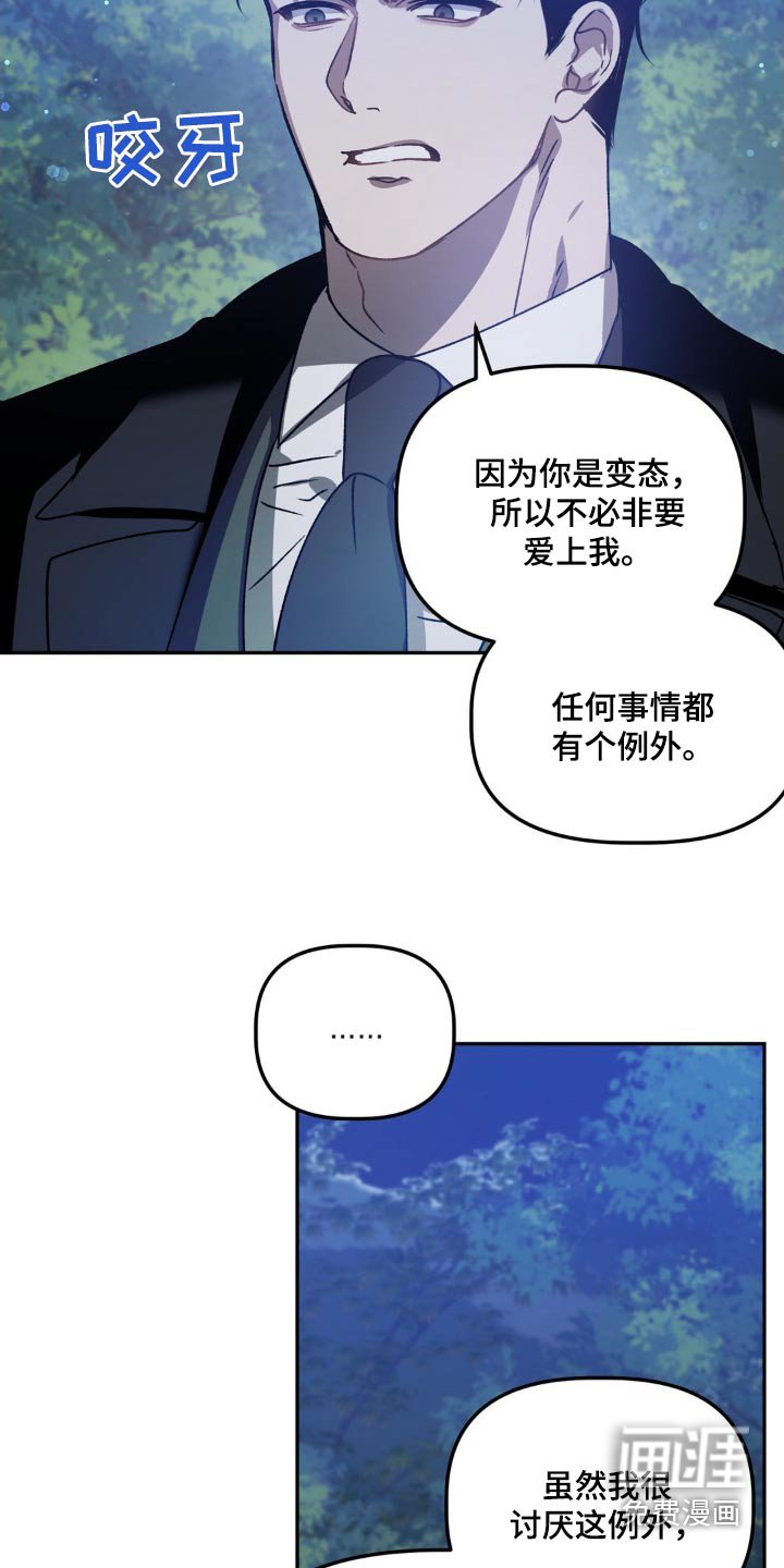 第68章：给你选择